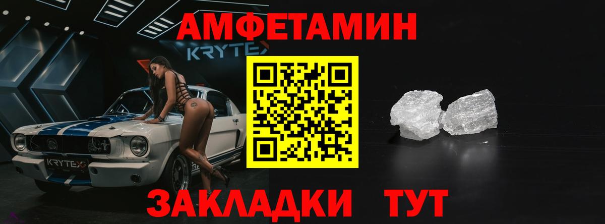 Черкесск  Амфетамин 98%  АМФЕТАМИН  Вход с VPN 