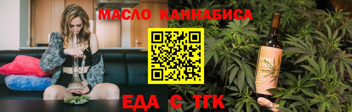 Черкесск  Canna-Cookies конопля  Вход с VPN 