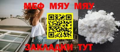 меф Кулебаки