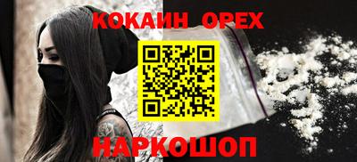 меф Кулебаки