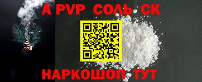 меф Кулебаки