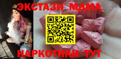 COCAINE Кунгур