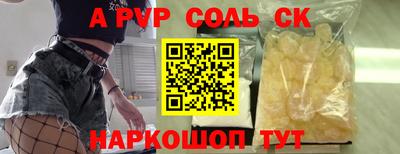 меф Кулебаки