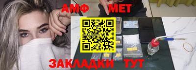 меф Кулебаки