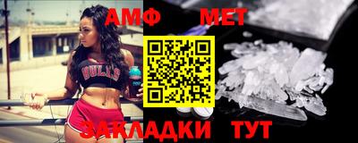 меф Кулебаки
