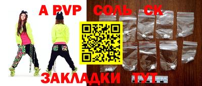 ALPHA PVP Кумертау