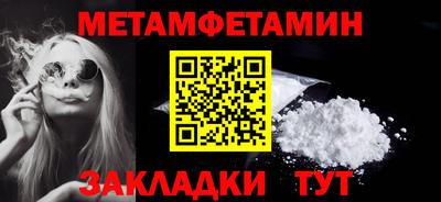 меф Кулебаки