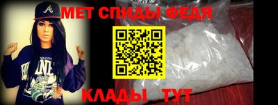 меф Кулебаки