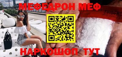 COCAINE Кунгур