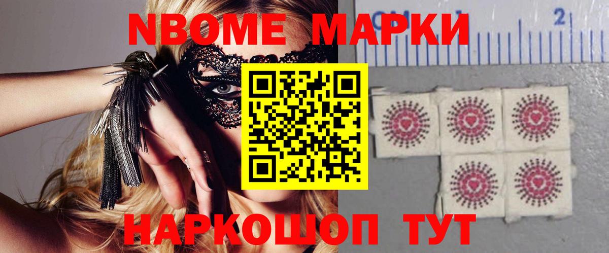 Гашиш  МДМА  МЕФ   Кокаин  Черкесск  Экстази  Конопля  Вход с VPN 
