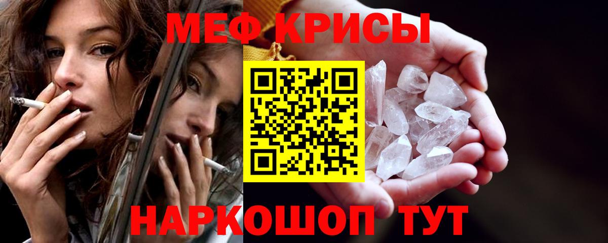Галлюциногенные грибы Черкесск