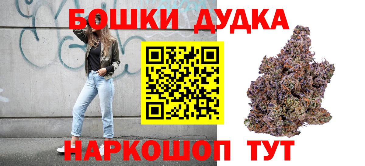 МАРИХУАНА ГИДРОПОН  Конопля сатива  Вход с VPN  Каннабис Ganja  Черкесск 
